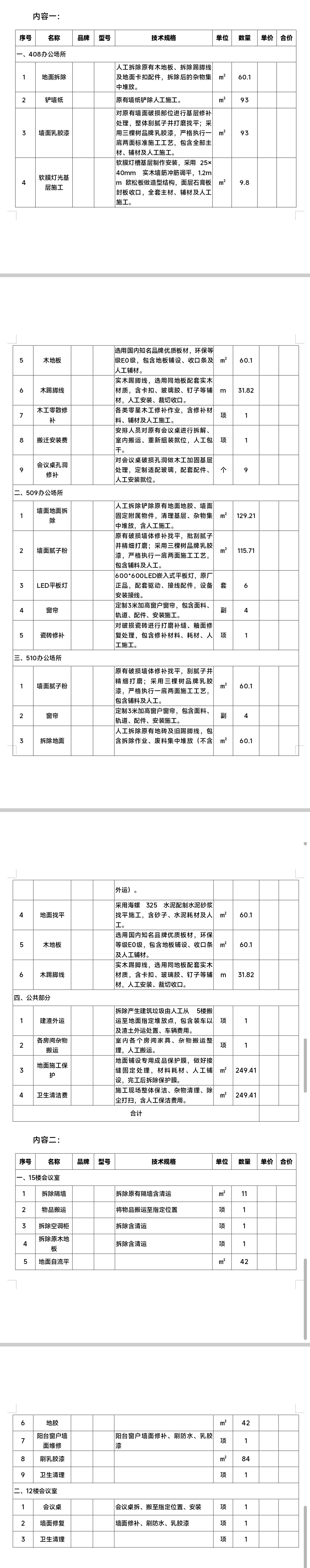 f65ddda9b15975e3d6821cf6a8a293ee.jpg